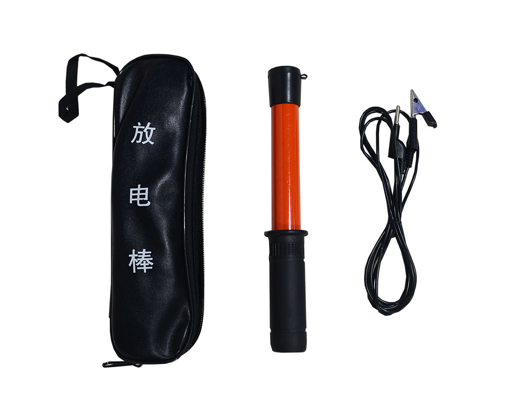 高压放电棒 CYFD-70KV 