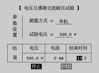 驰宇电力互感器综合特性测试仪驰宇电力讲解试验方法