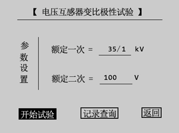 互感器综合特性测试仪驰宇电力PT变比检定