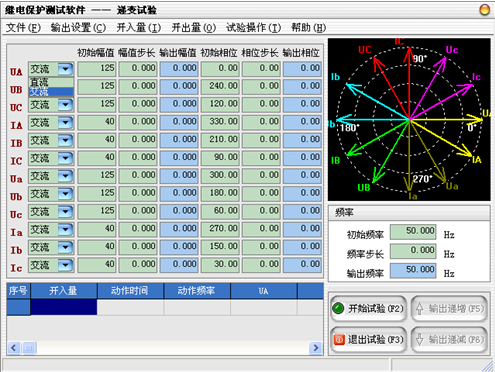 微机继电保护测试仪（键盘版）试验步骤