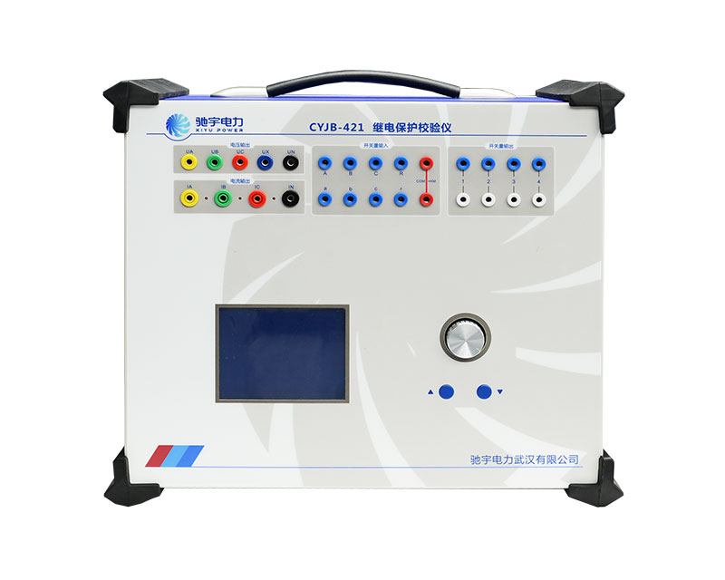 三相继电保护测试仪 CYJB-421