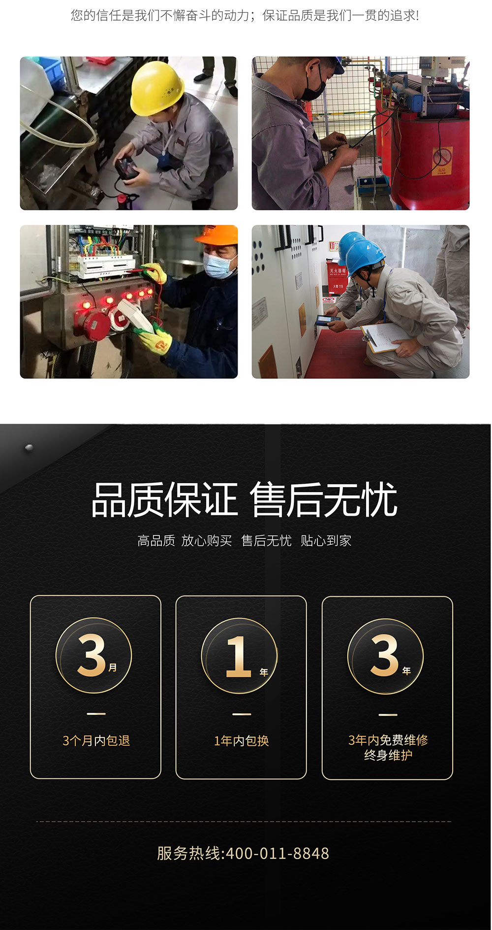 漏电开关测试仪
