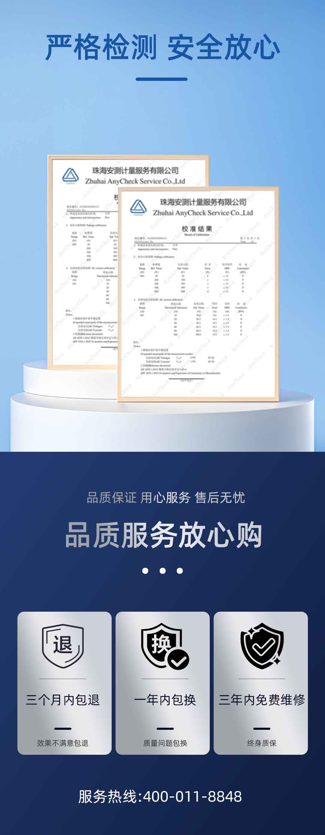 变压器综合测试仪