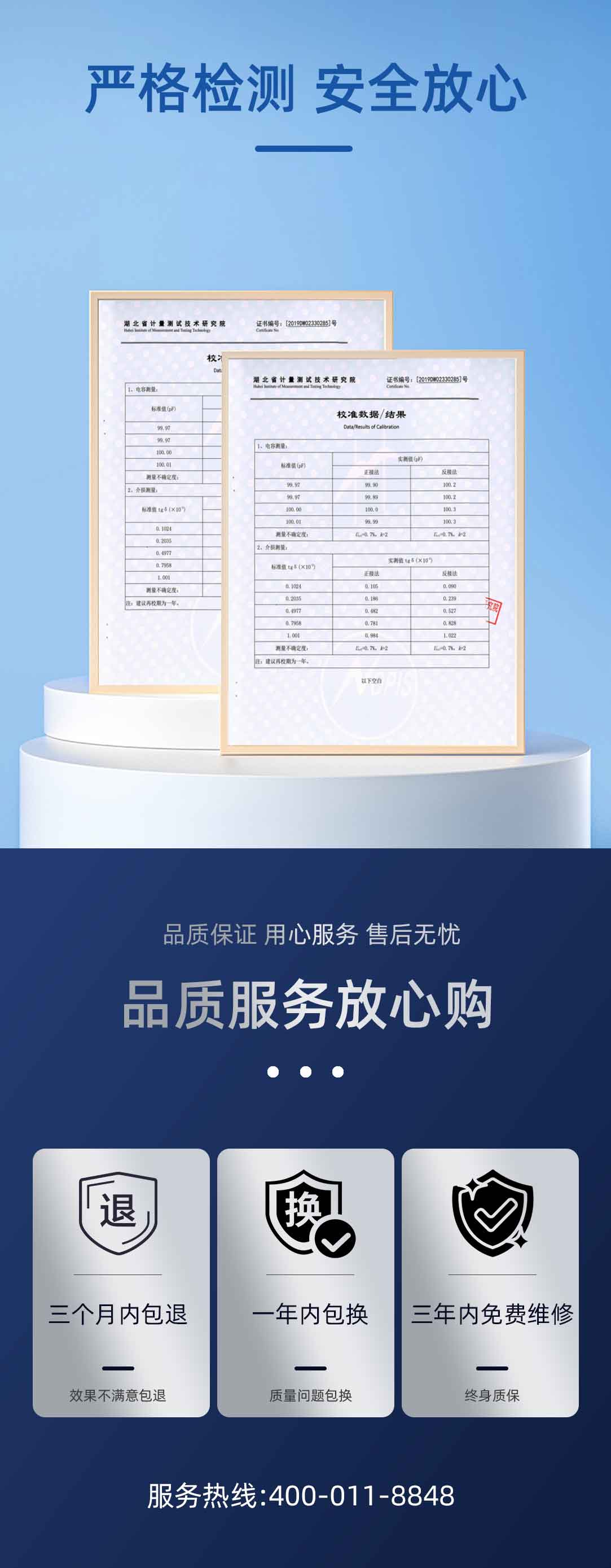 抗干扰异频介损测试仪