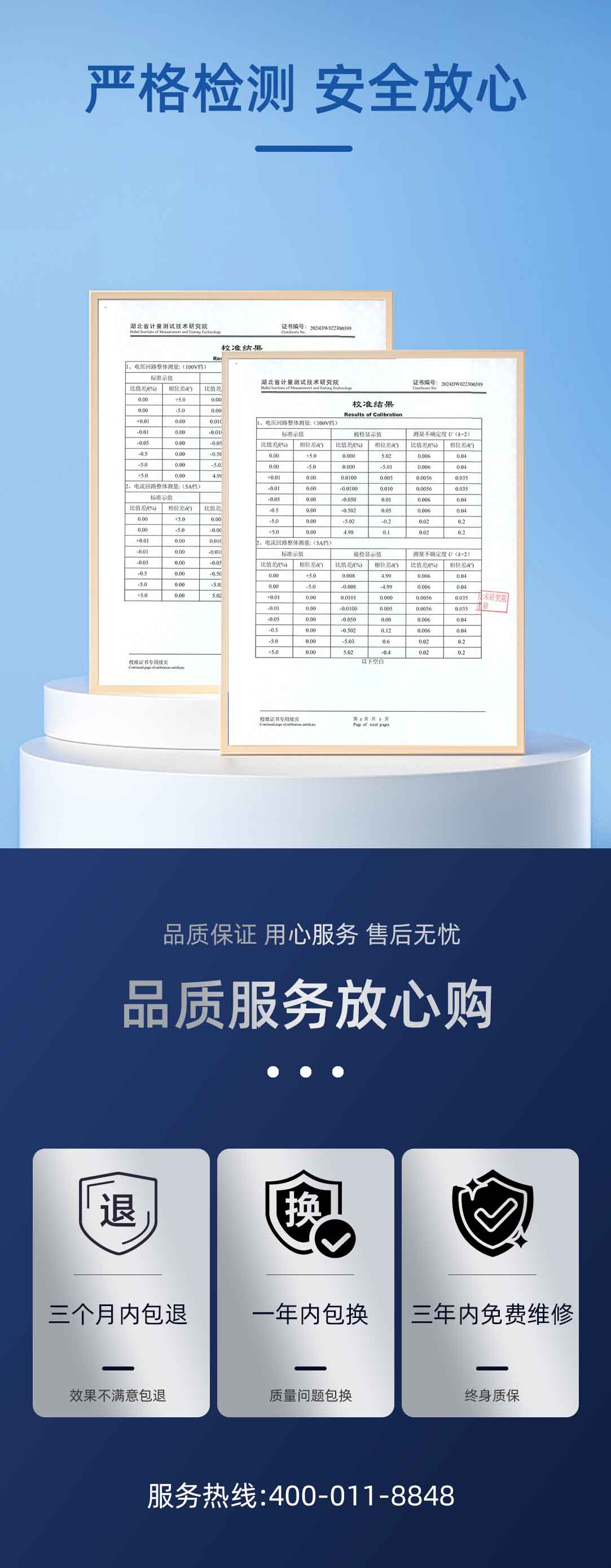 接地线成组电阻测试仪