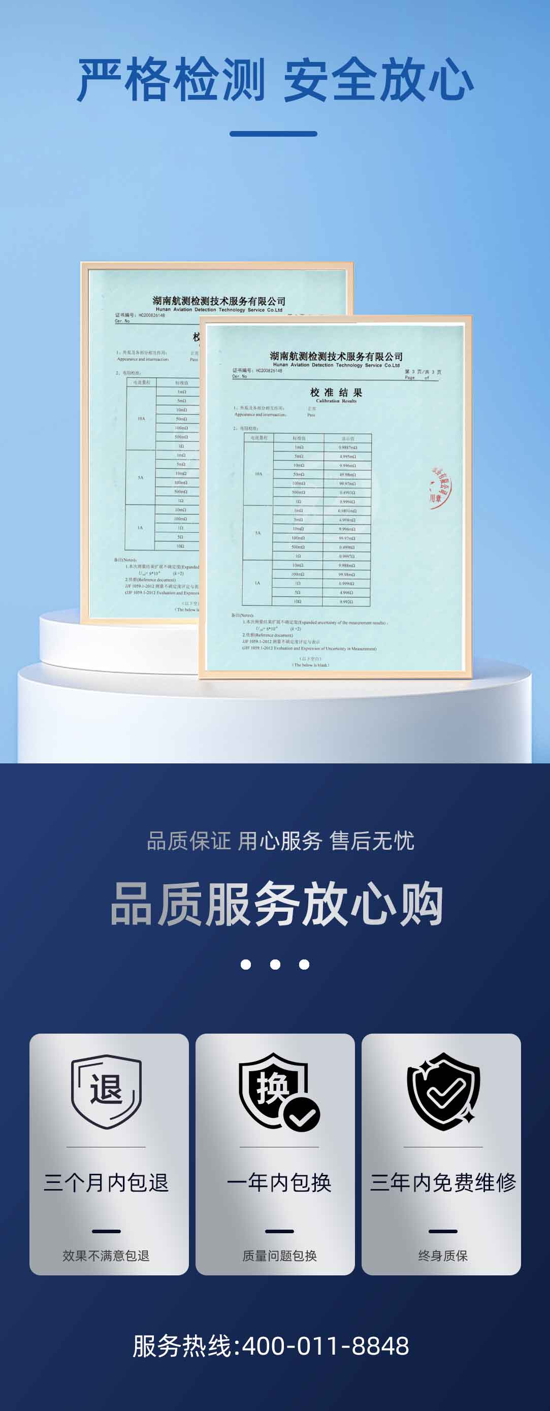 变压器直流电阻测试仪