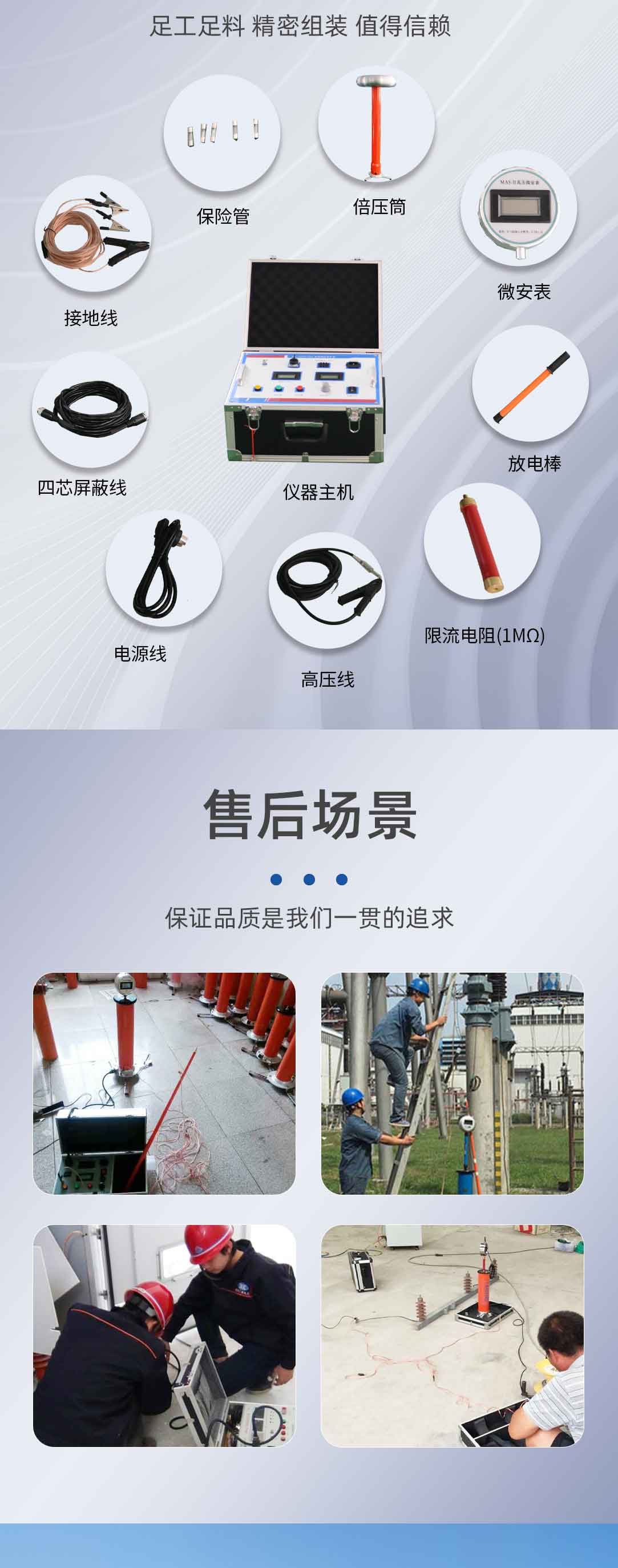 直流高压发生器