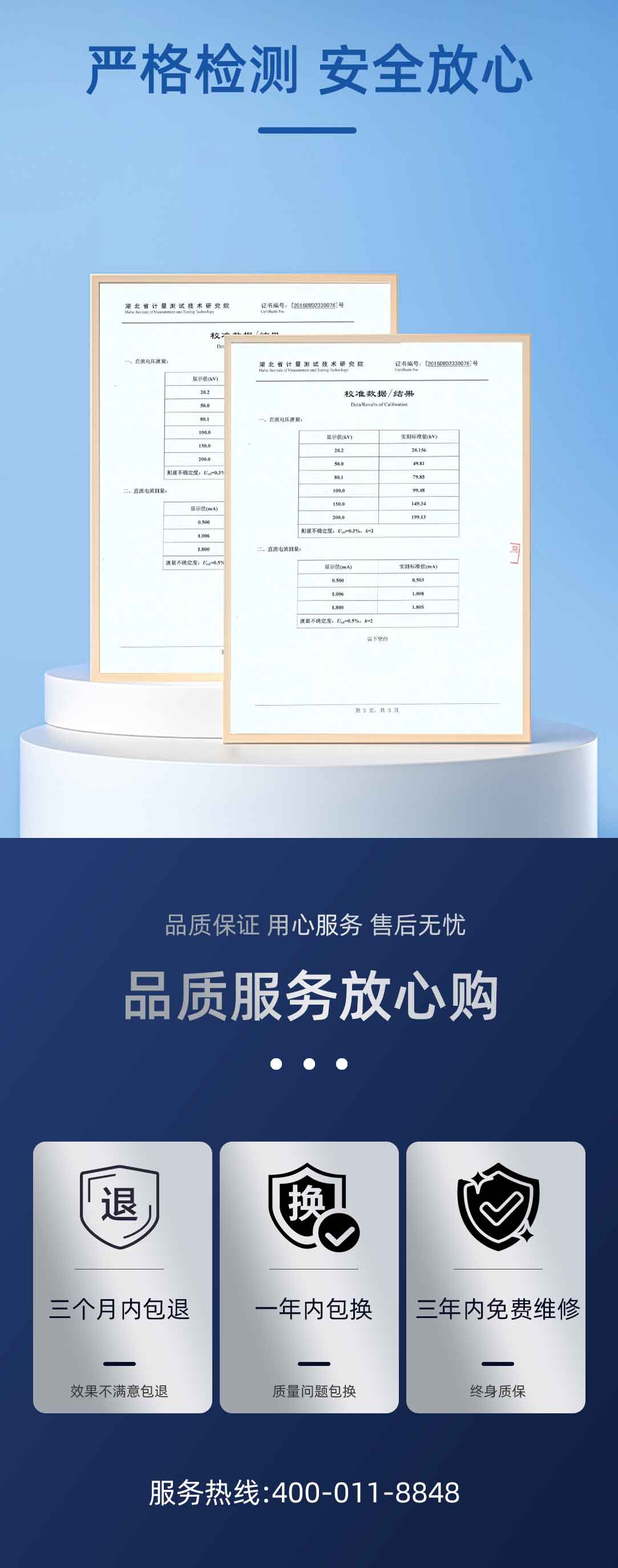 直流高压发生器