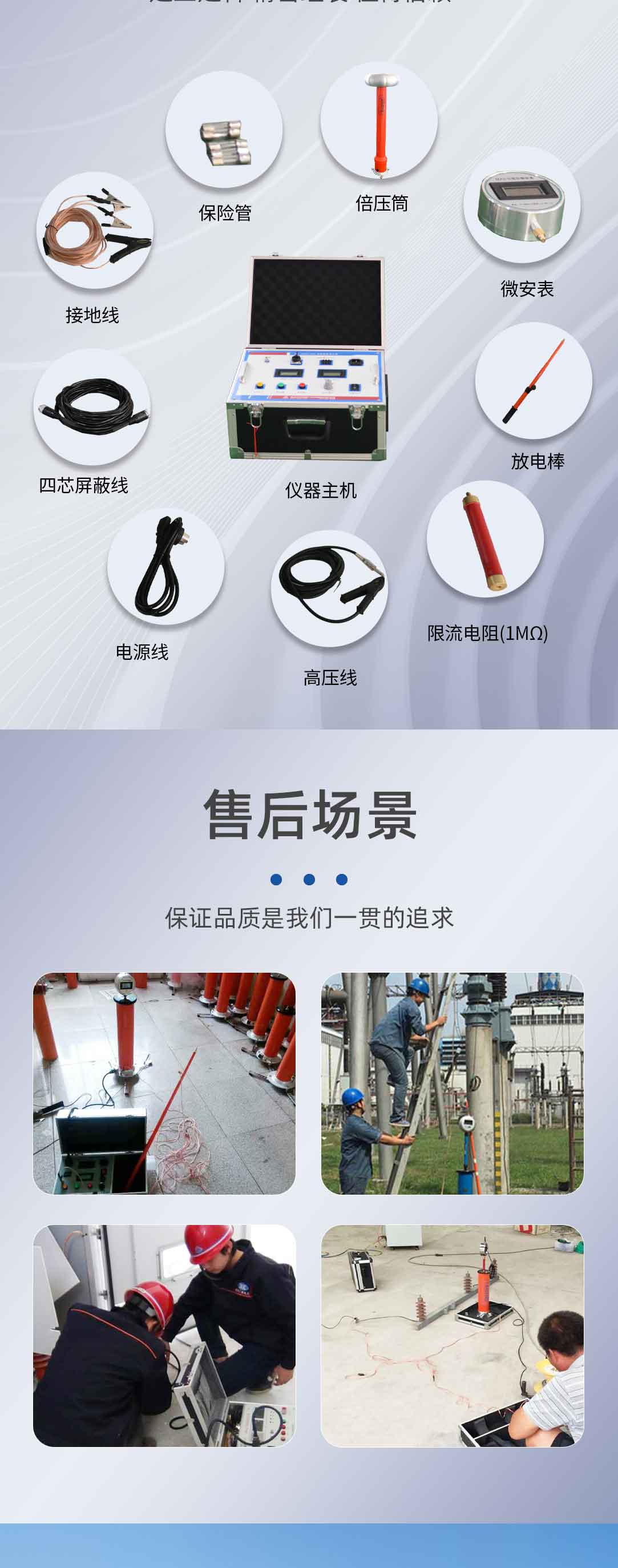 直流高压发生器