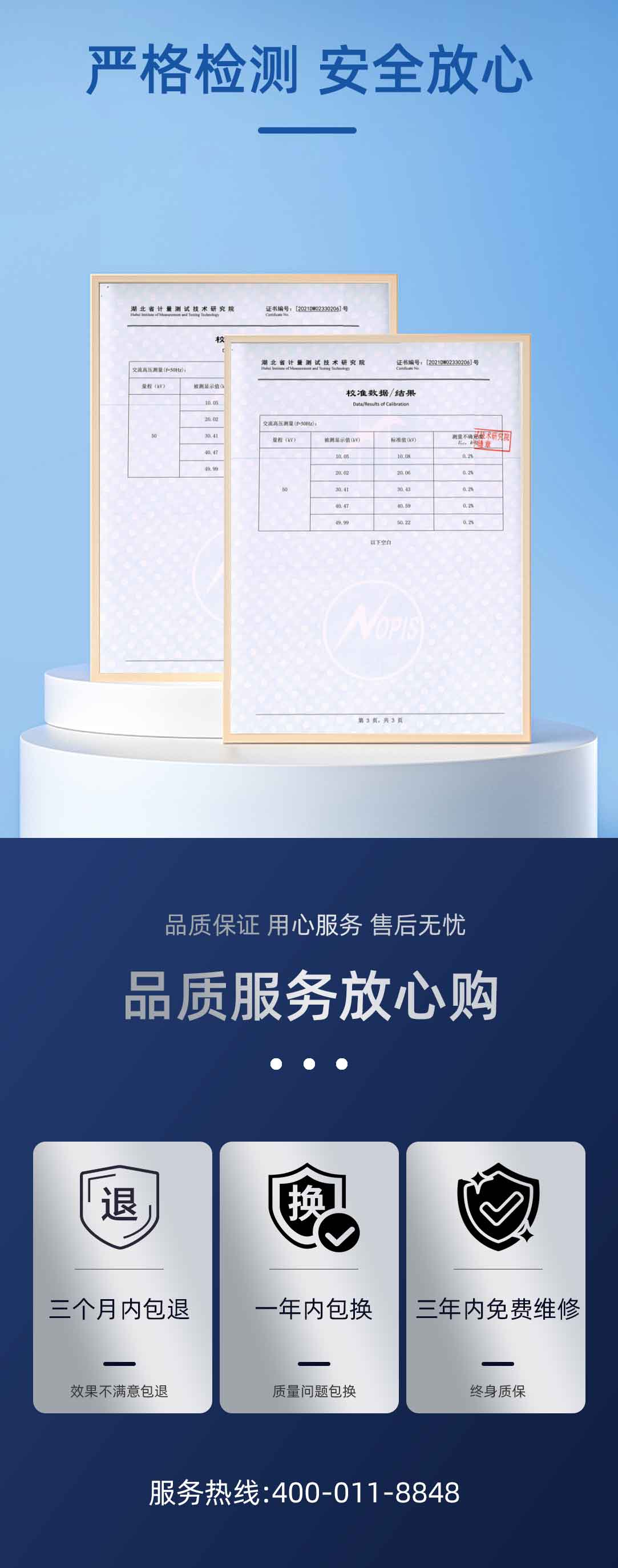 充气式工频耐压试验装置