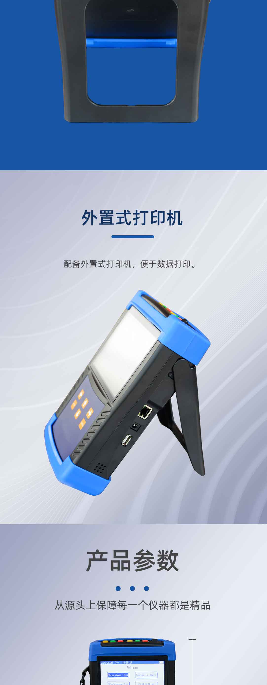 手持式变压器变比测试仪