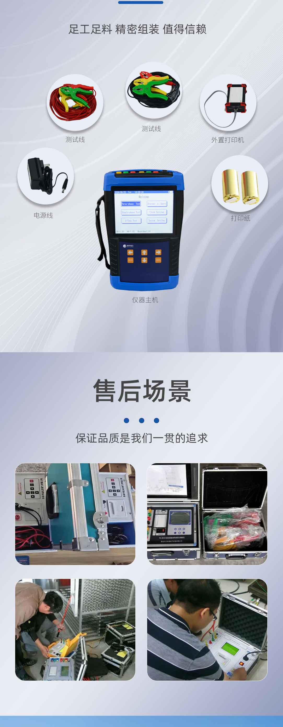 手持式变压器变比测试仪
