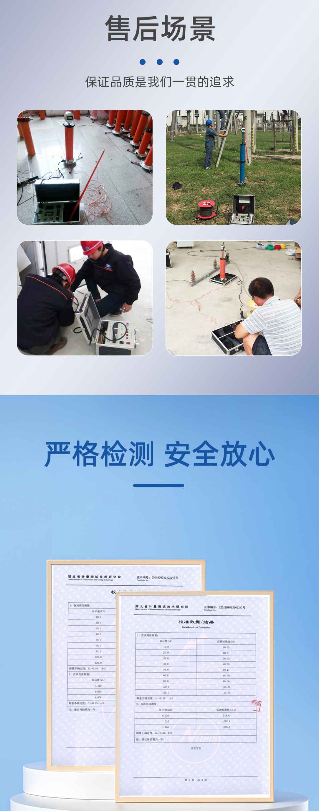 直流高压发生器