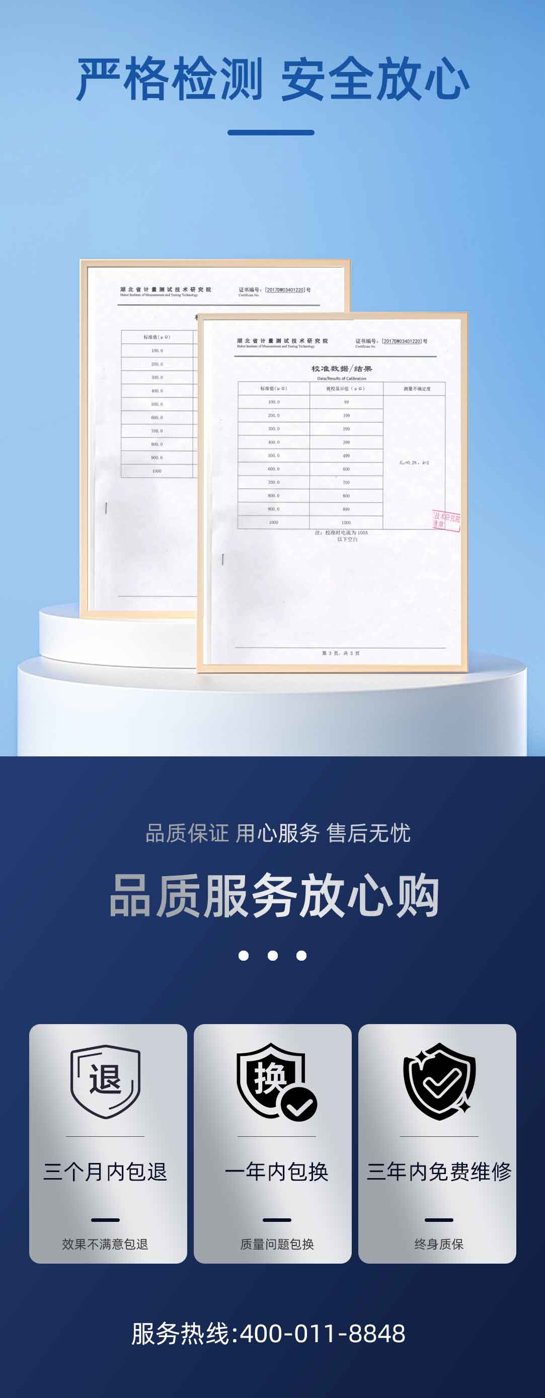 回路电阻测试仪