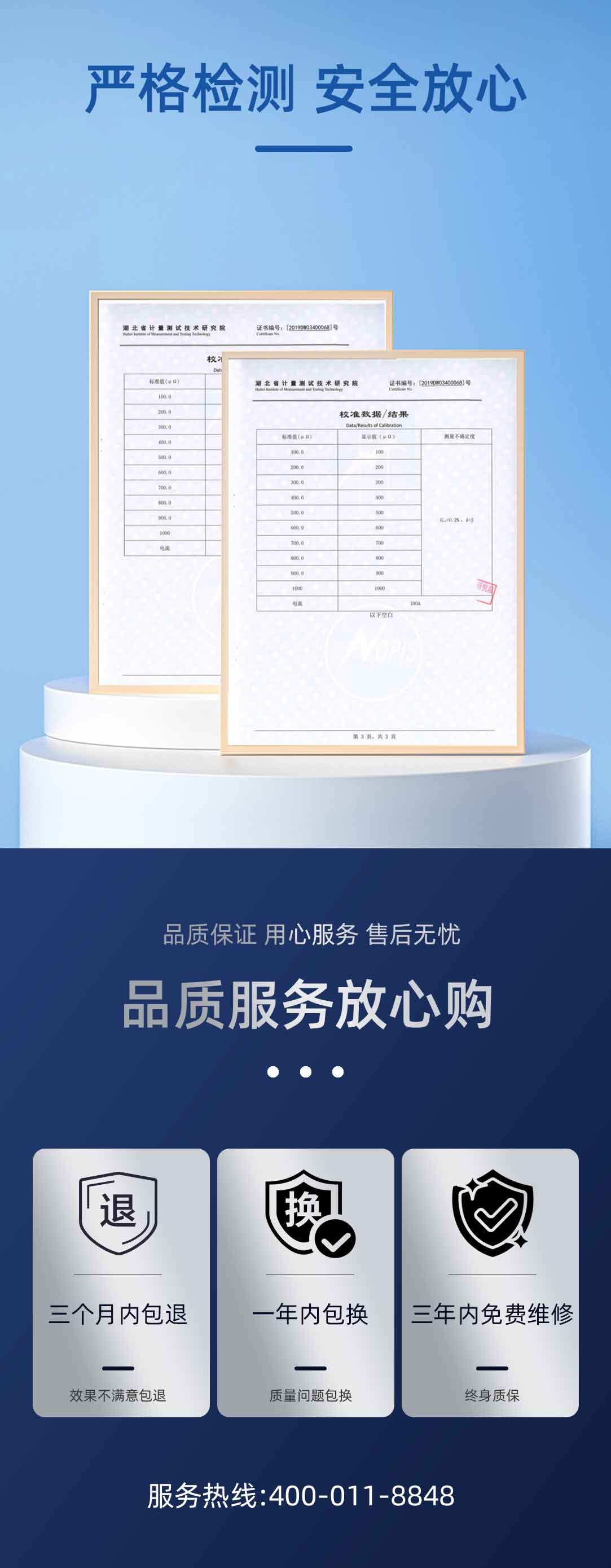 回路电阻测试仪
