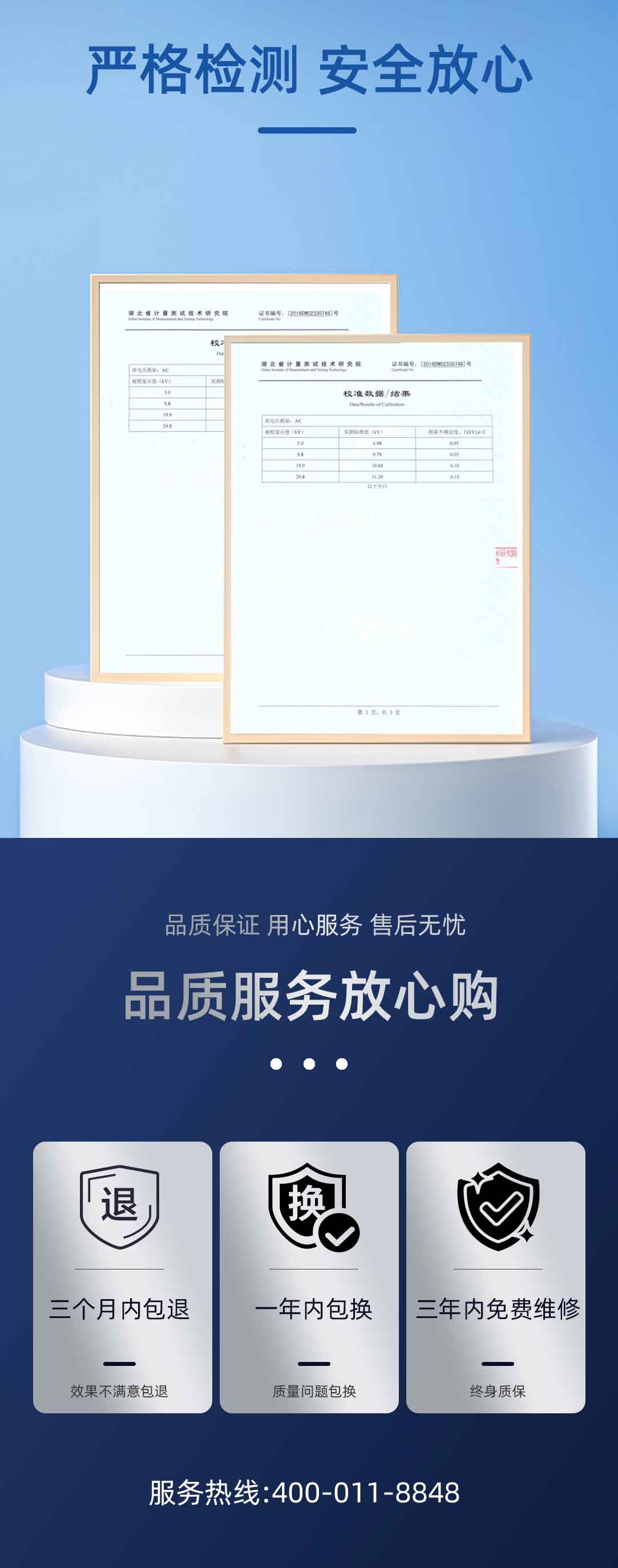 全自动绝缘靴（手套）耐压试验装置