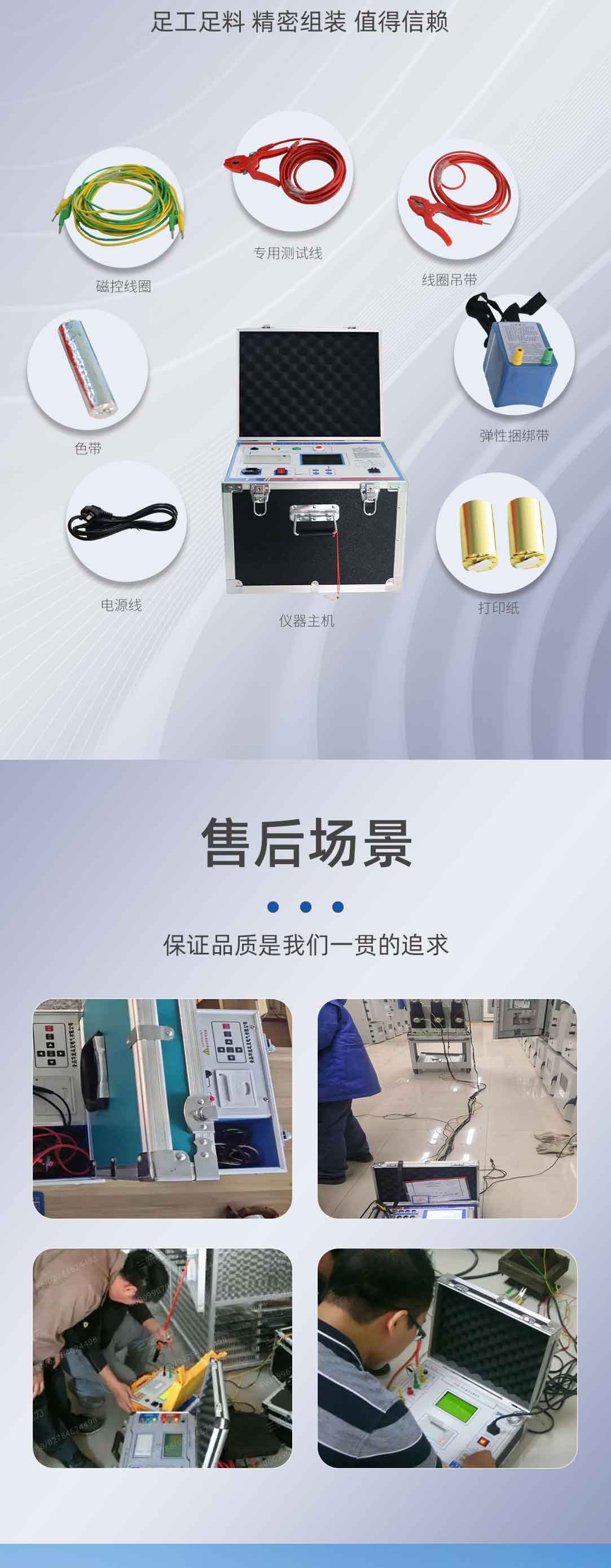 真空开关真空度测试仪