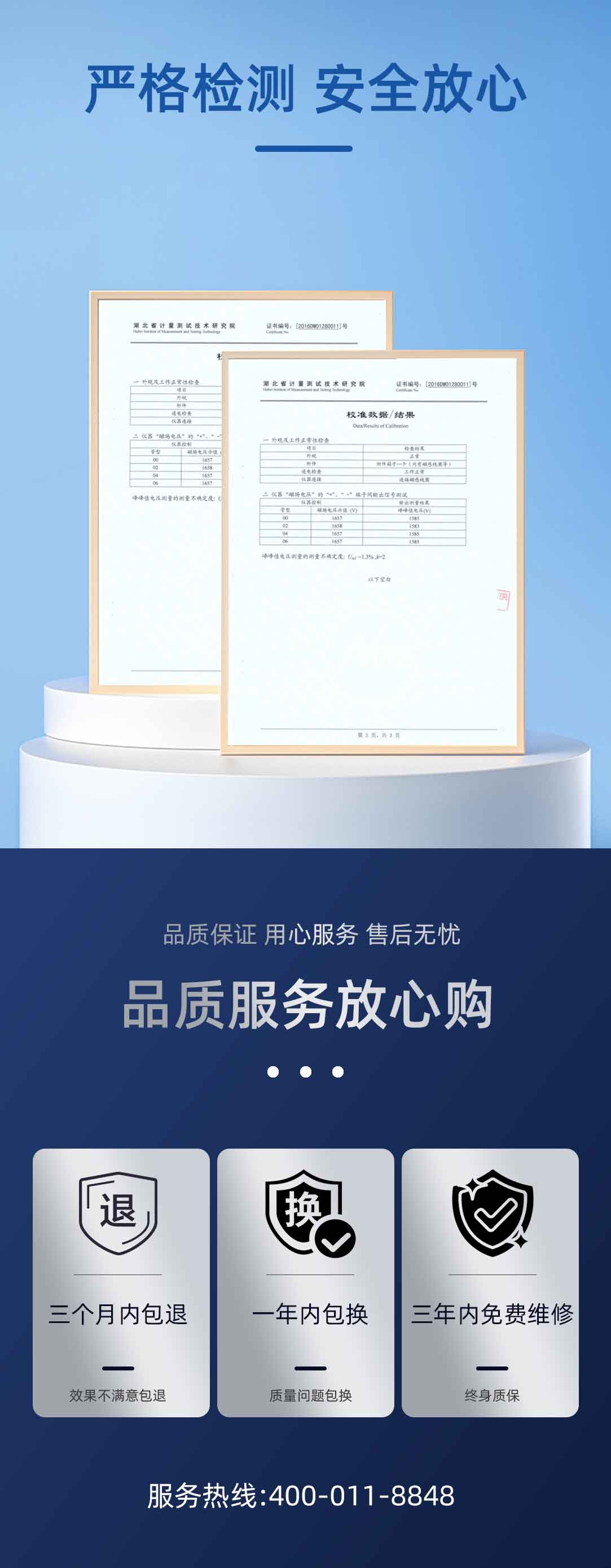 真空开关真空度测试仪