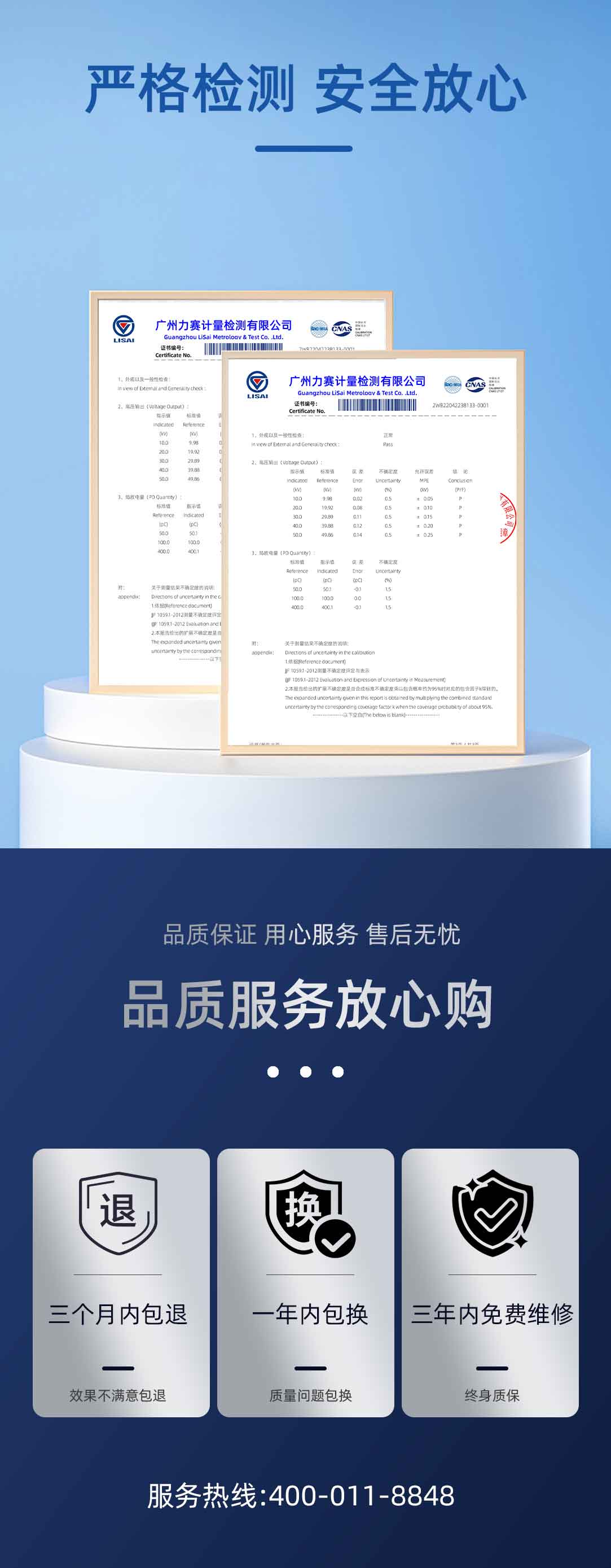 手持式局部放电检测仪