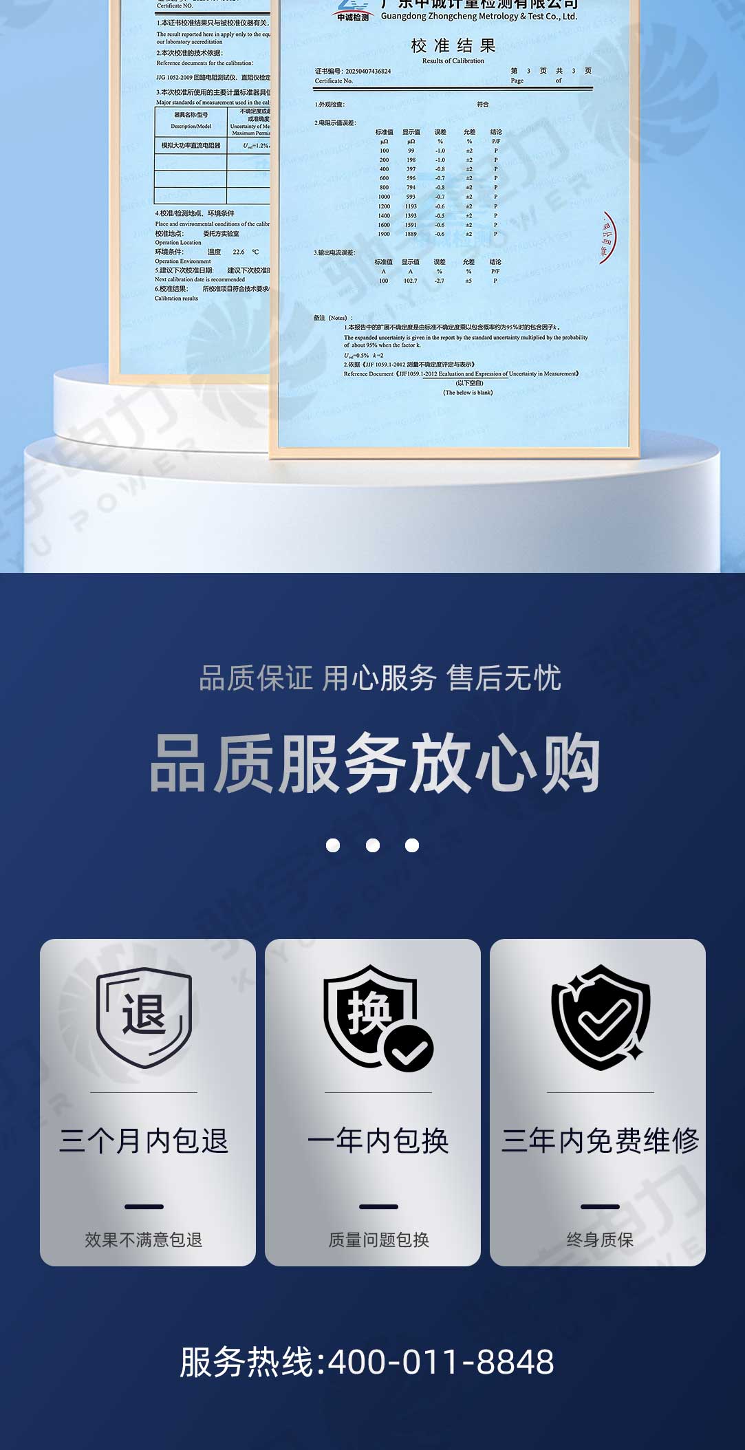 手持式回路电阻测试仪