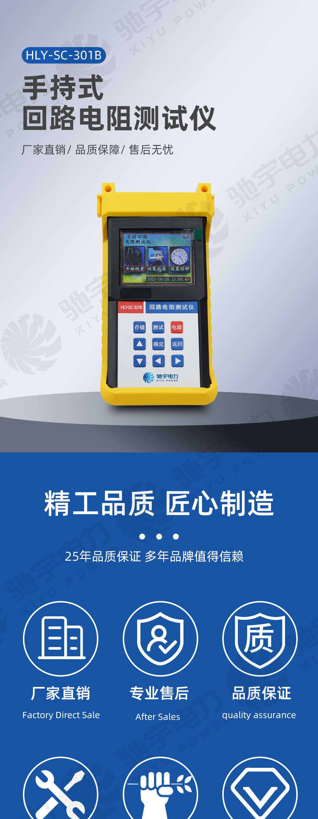 手持式回路电阻测试仪 手持式回路电阻测试仪