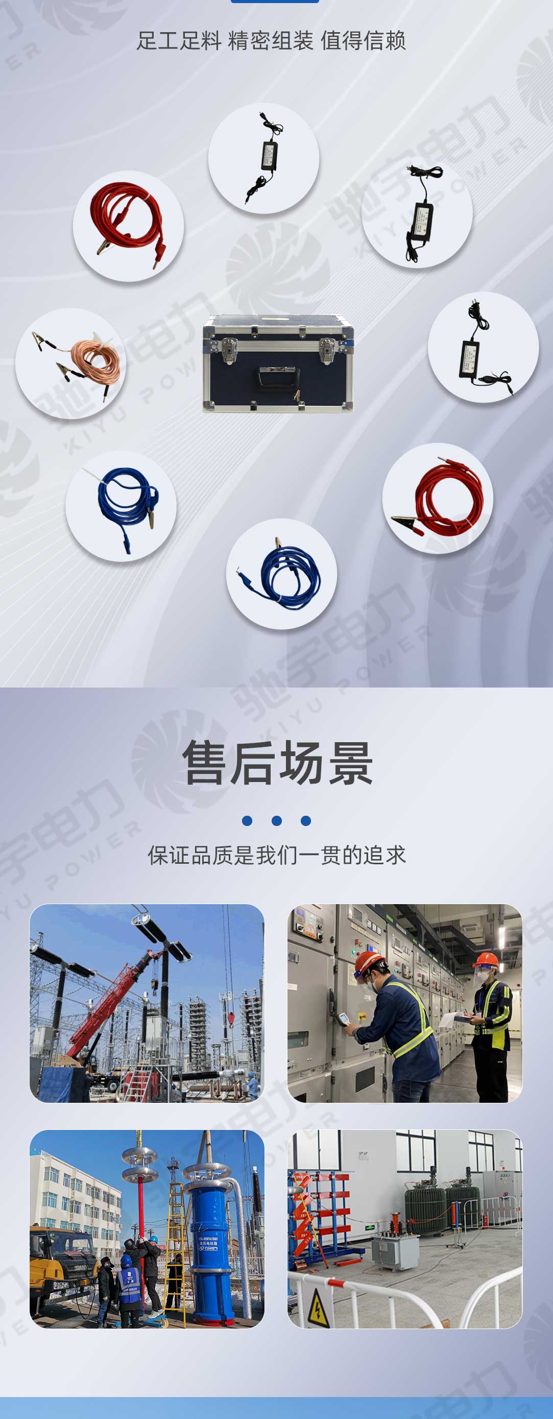 电机介损测试仪