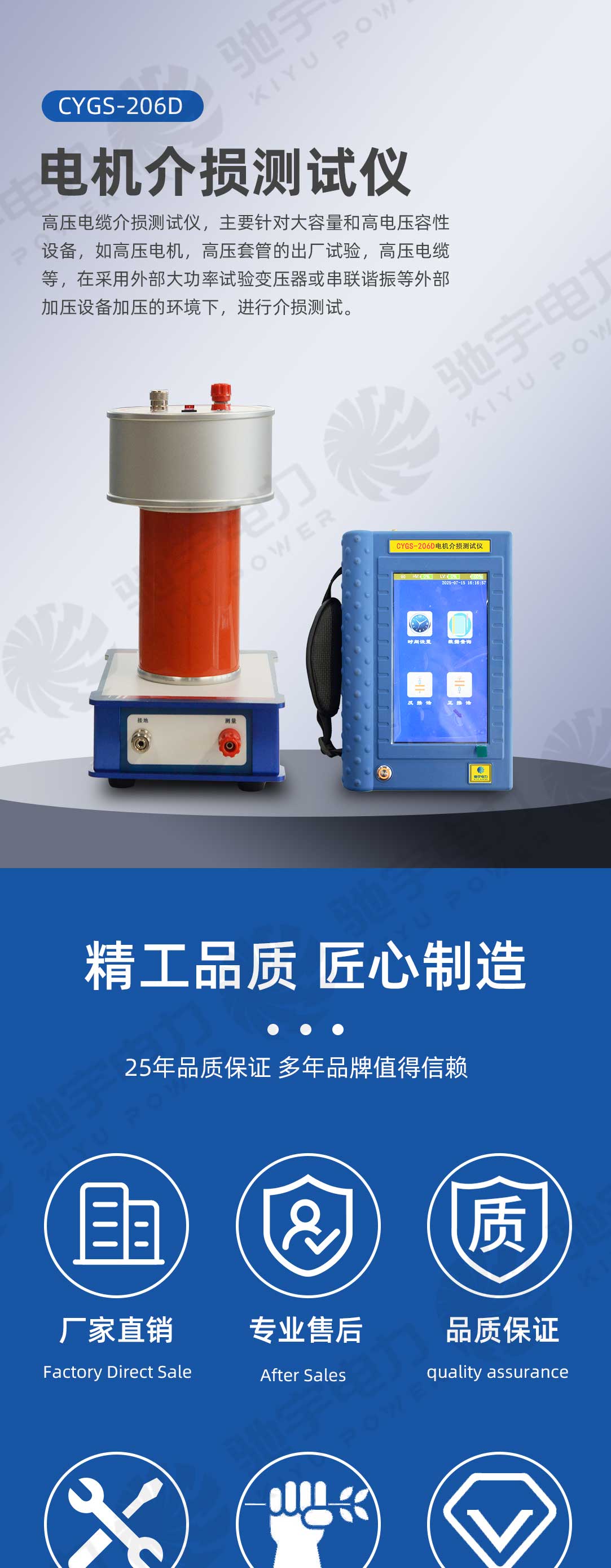 电机介损测试仪 电机介损测试仪