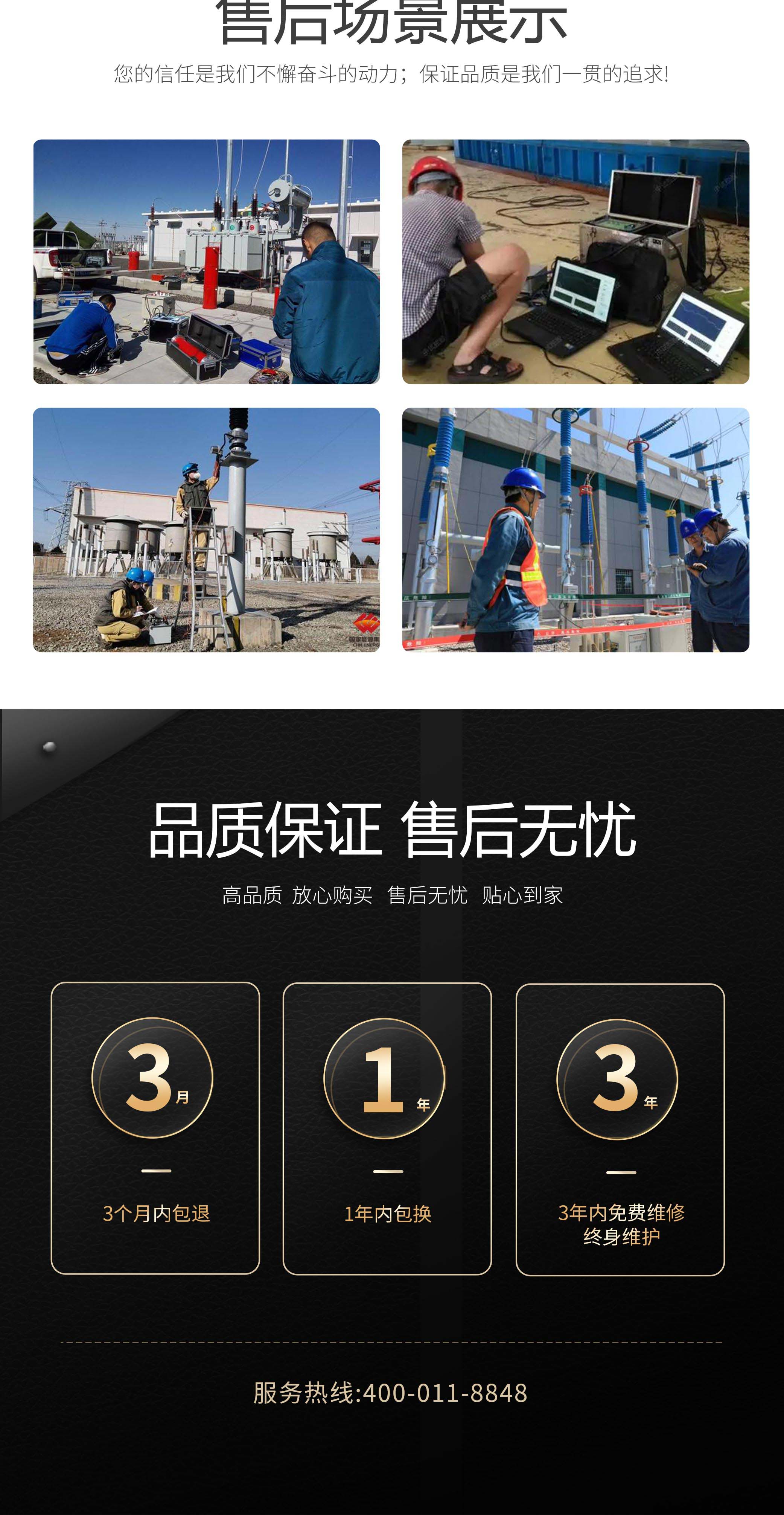 变压器综合测试仪