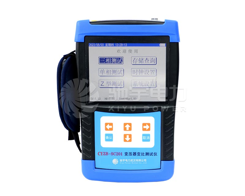 手持式变压器变比测试仪 CYZB-SC201