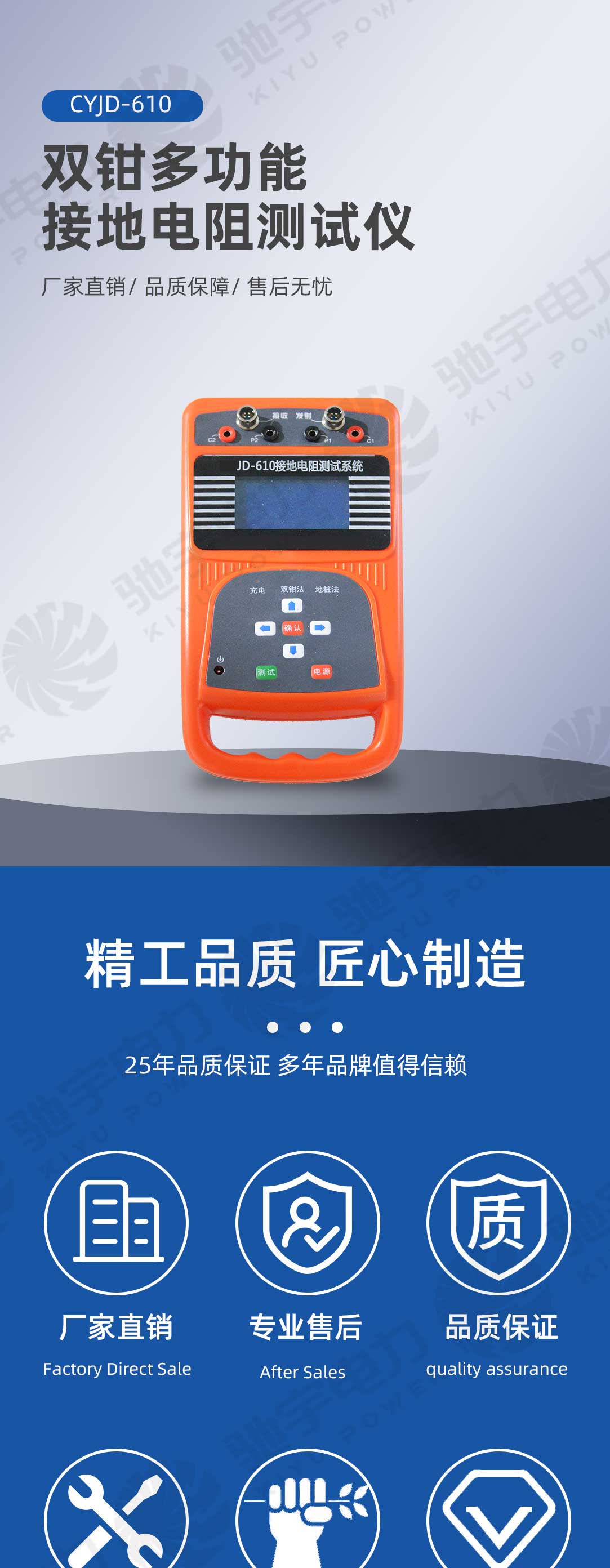 双钳多功能接地电阻测试仪 双钳多功能接地电阻测试仪