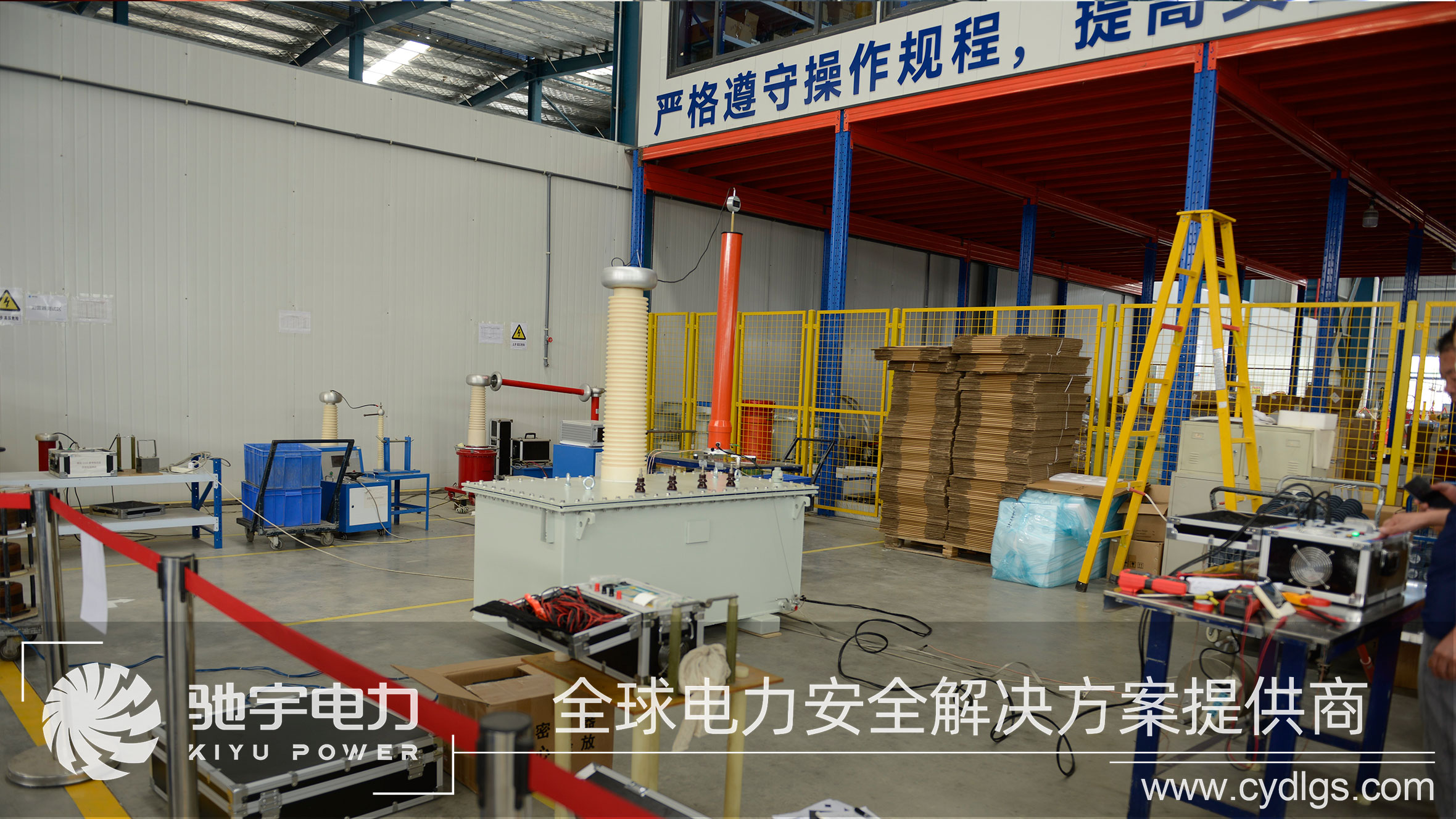 驰宇电力服务客户