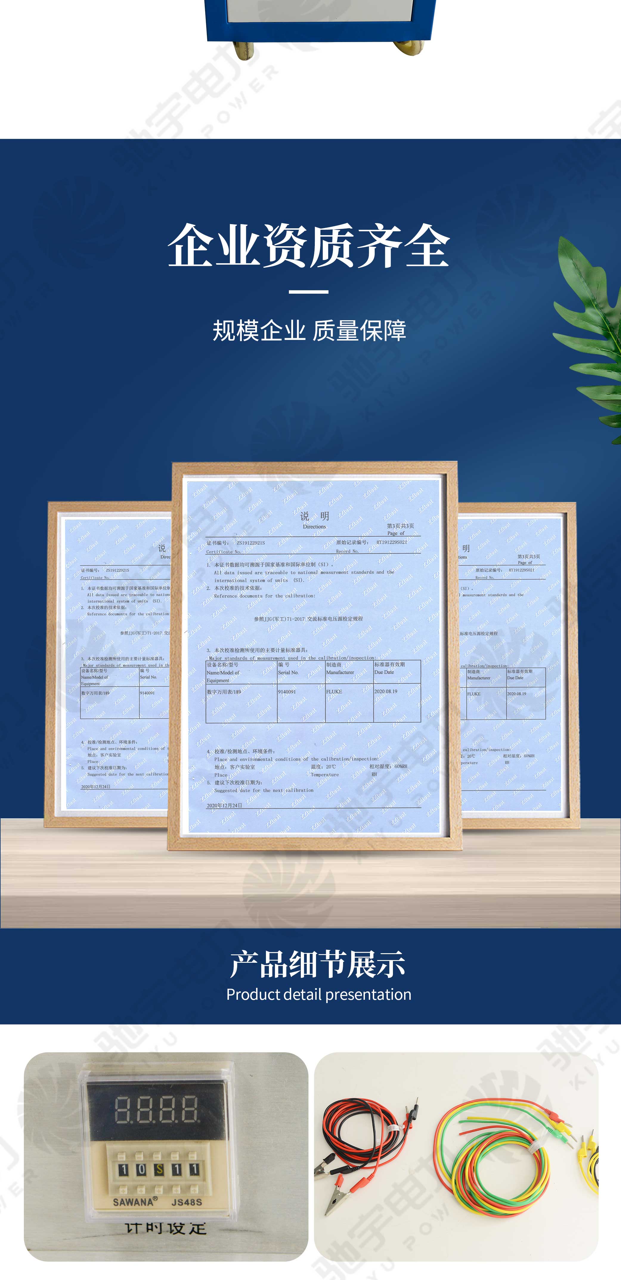 三倍频电压发生器