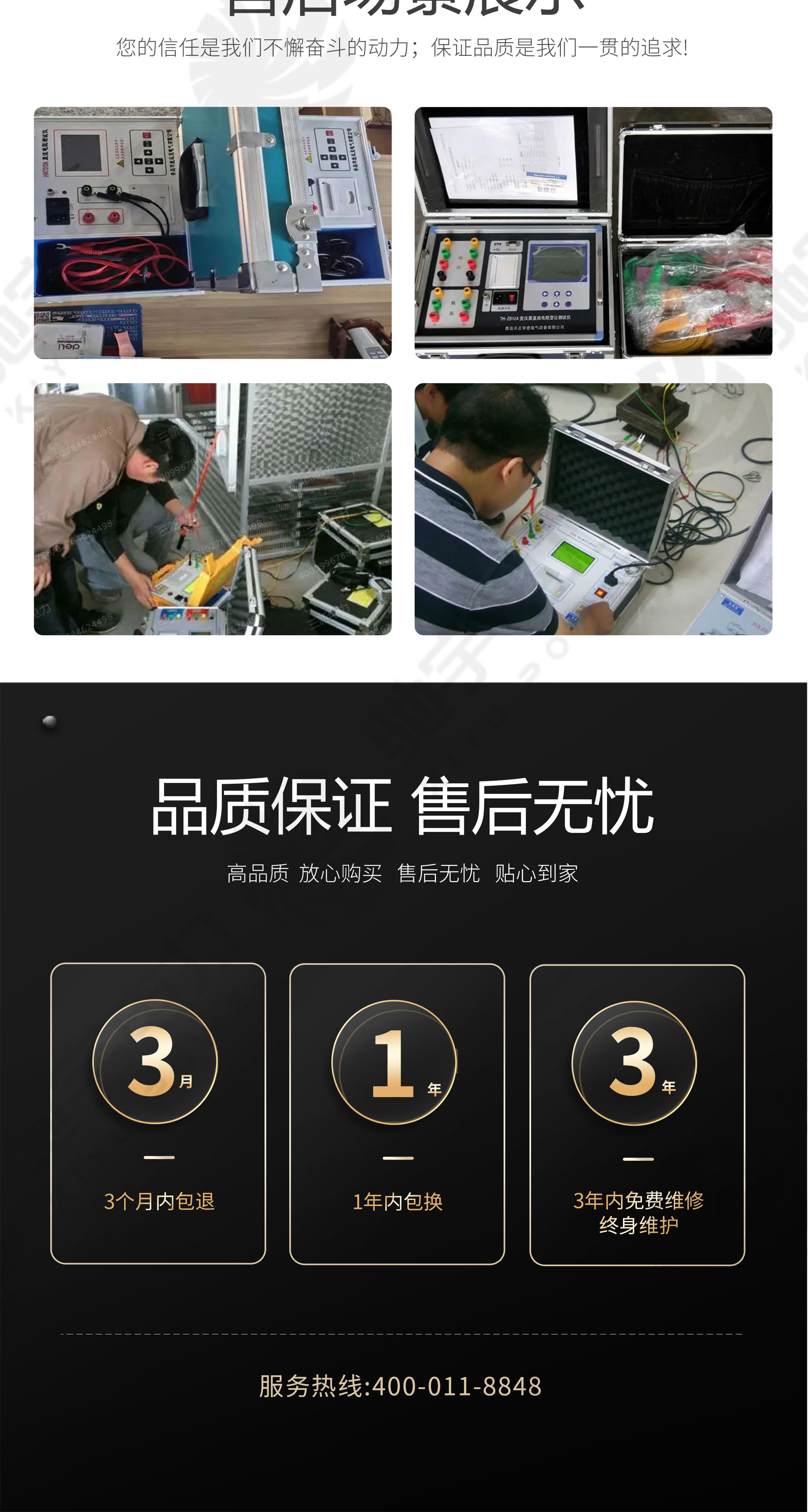 变压器变比组别测试仪