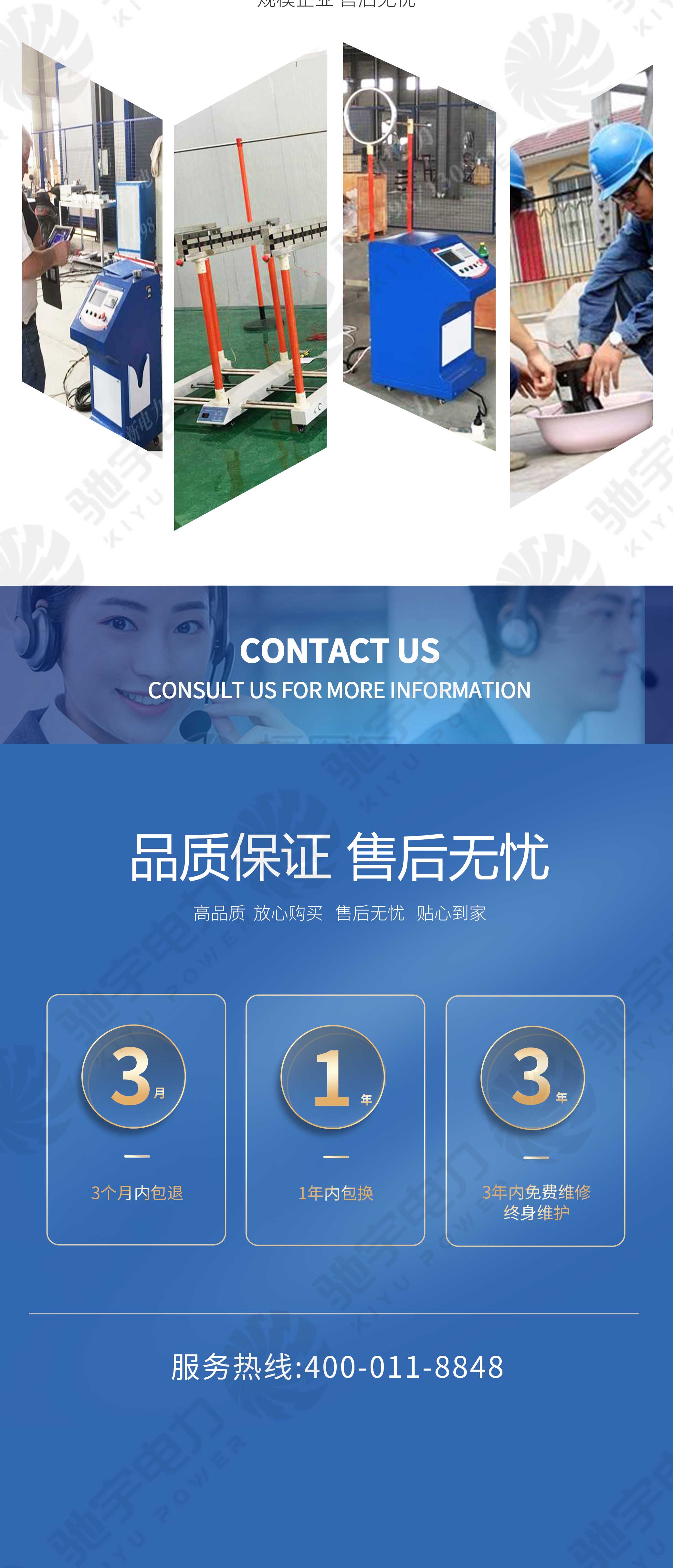 绝缘靴(手套)耐压试验装置