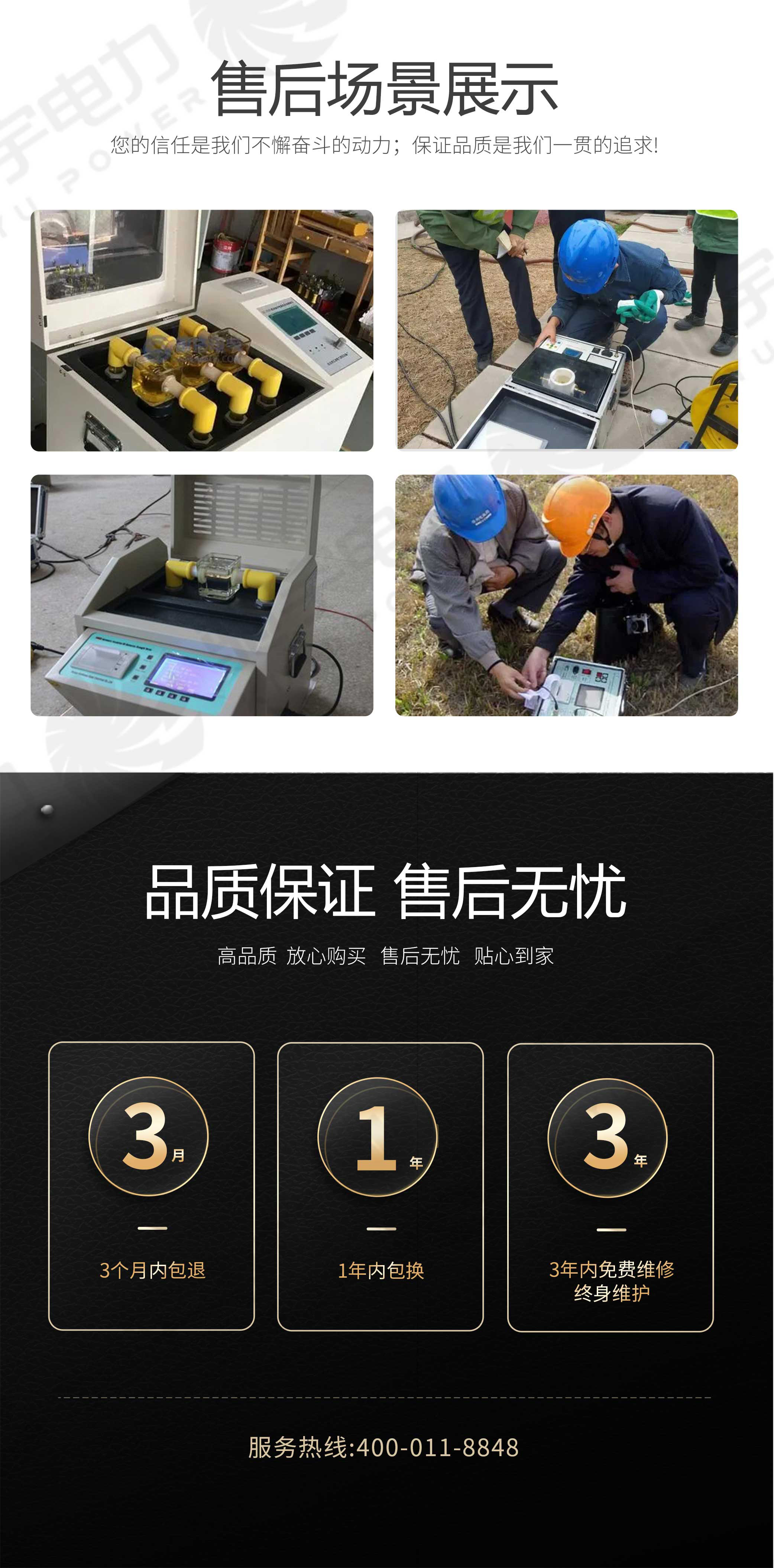 绝缘油介电强度测试仪