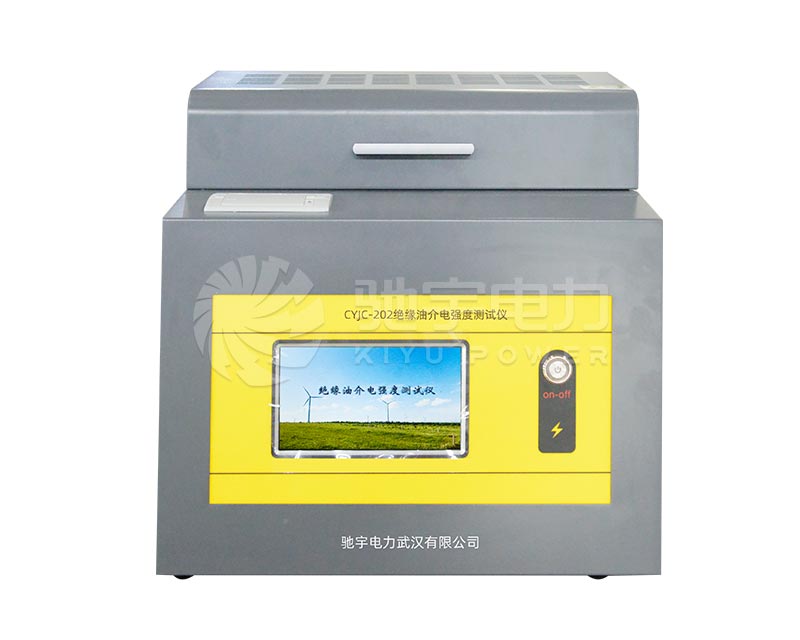绝缘油介电强度测试仪 CYJC-202E