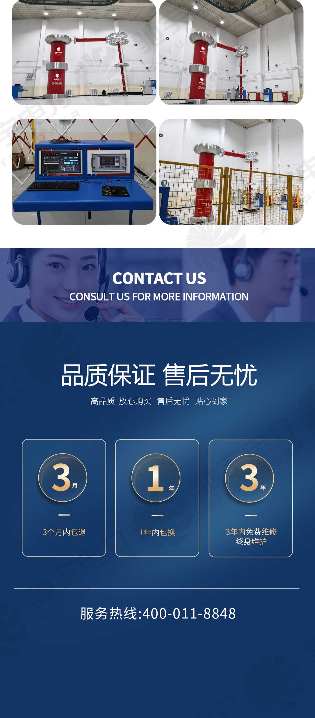 局部放电测试系统