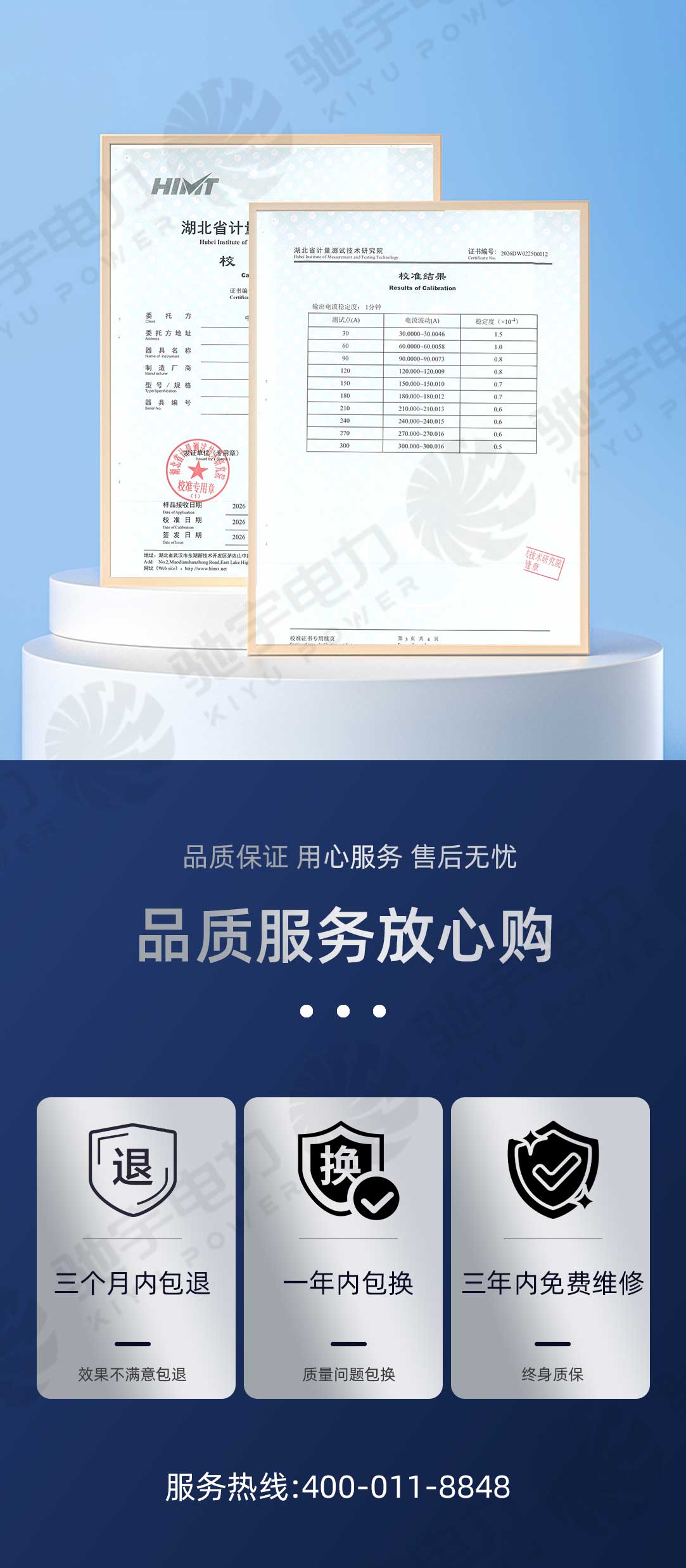 盐雾试验装置,盐雾试验箱