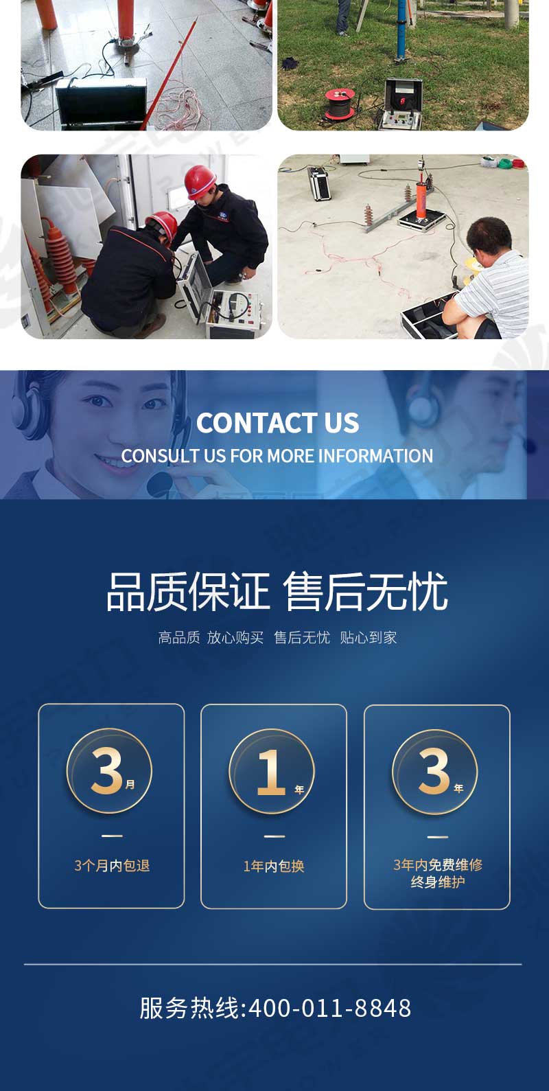 全自动直流高压发生器