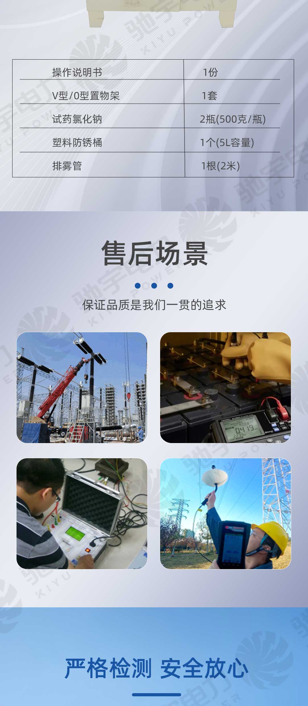 盐雾试验装置,盐雾试验箱