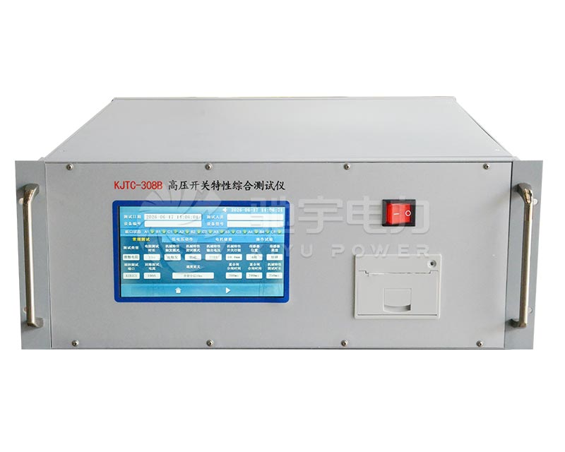 高压开关特性综合测试仪 KJTC-308B