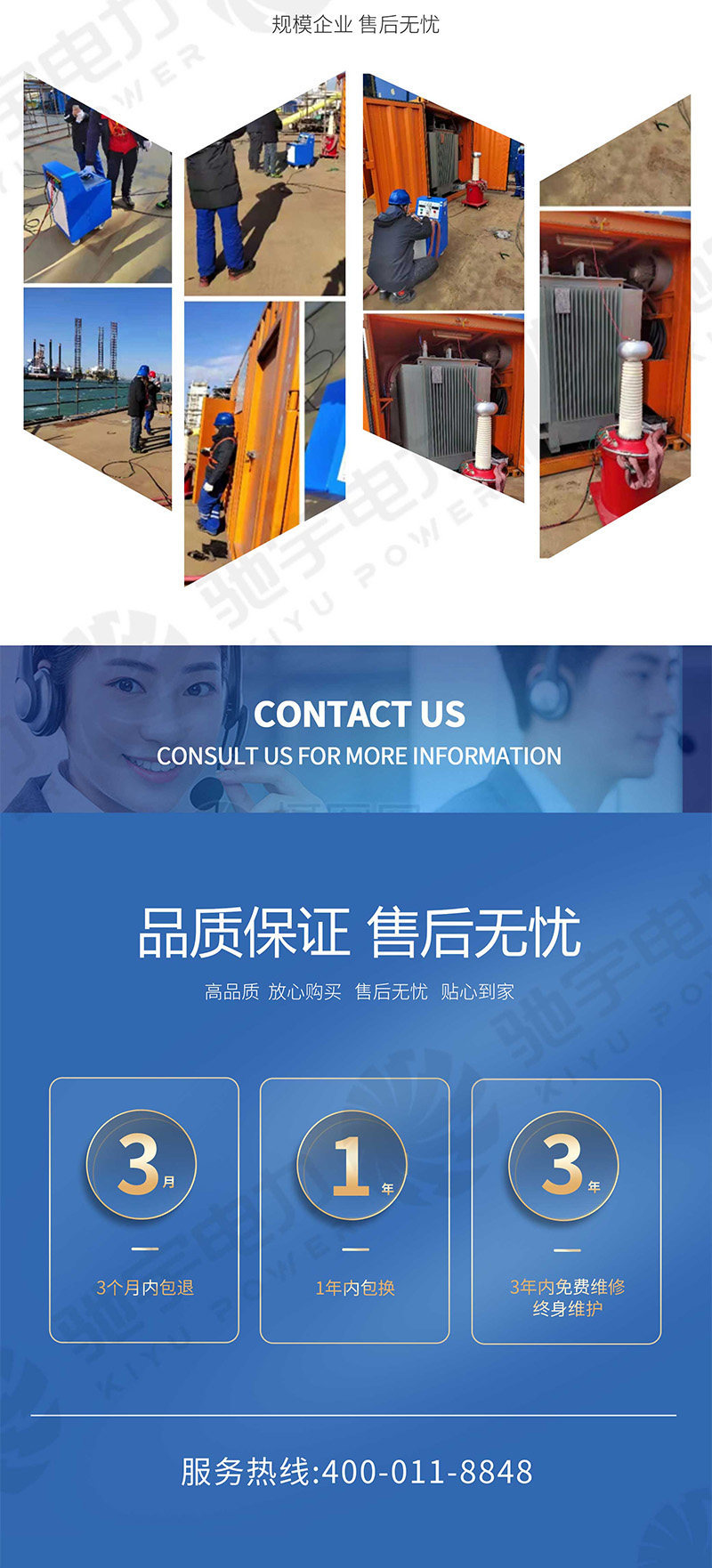 充气式工频耐压试验装置 智能型
