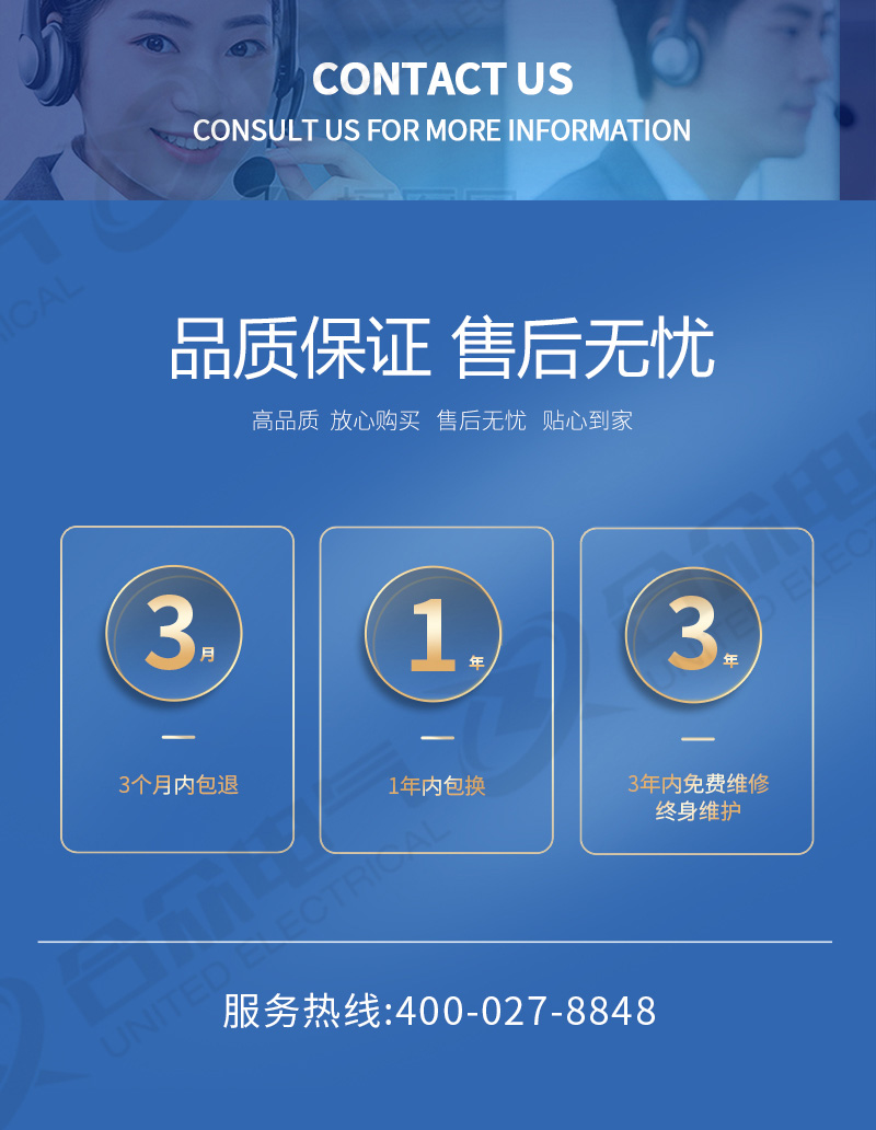 干式工频耐压试验装置 智能型